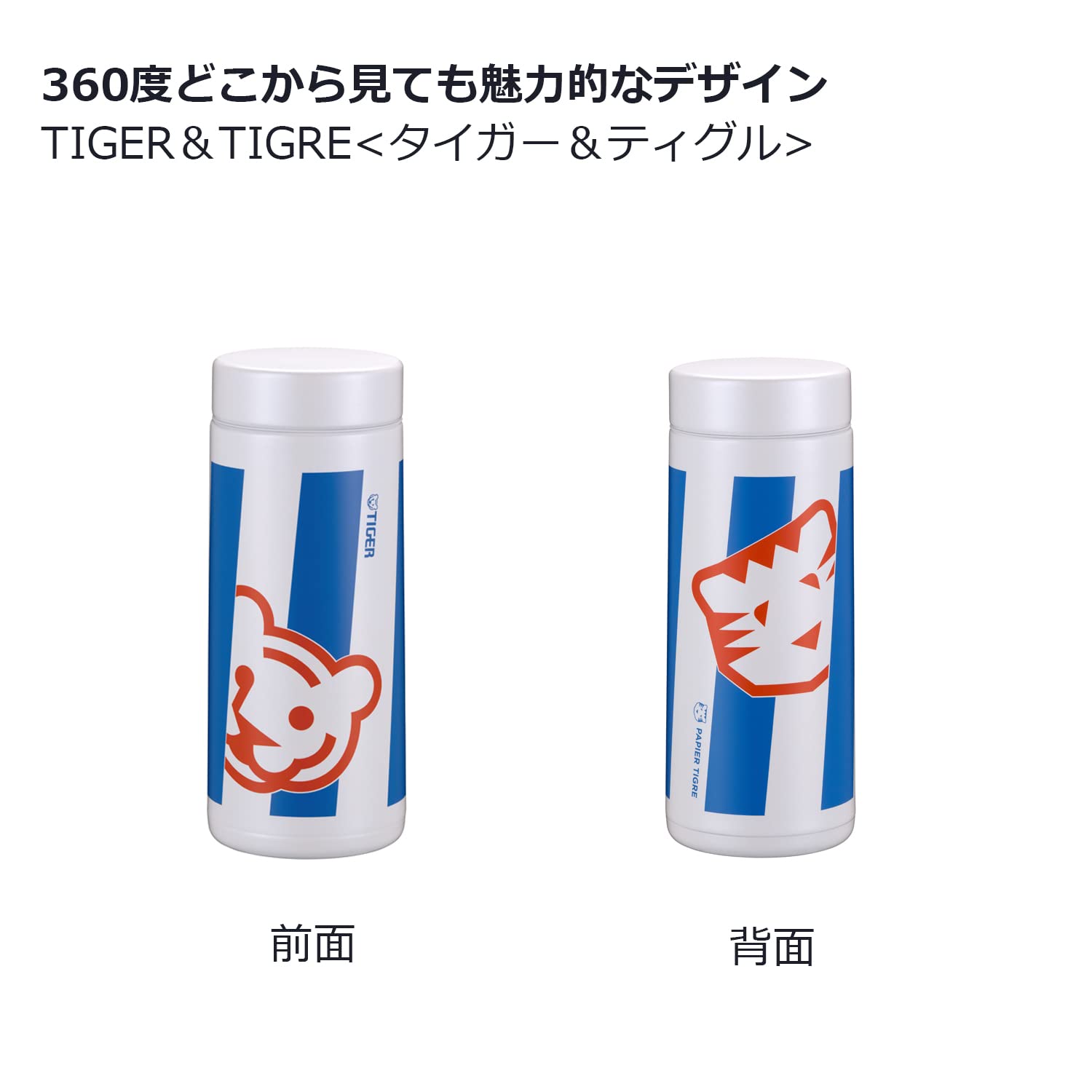 350ml スクリュータイプ 水筒*10 Amazon｜アイリスオーヤマ 水筒 スクリュー 350ml 真空断熱 保冷